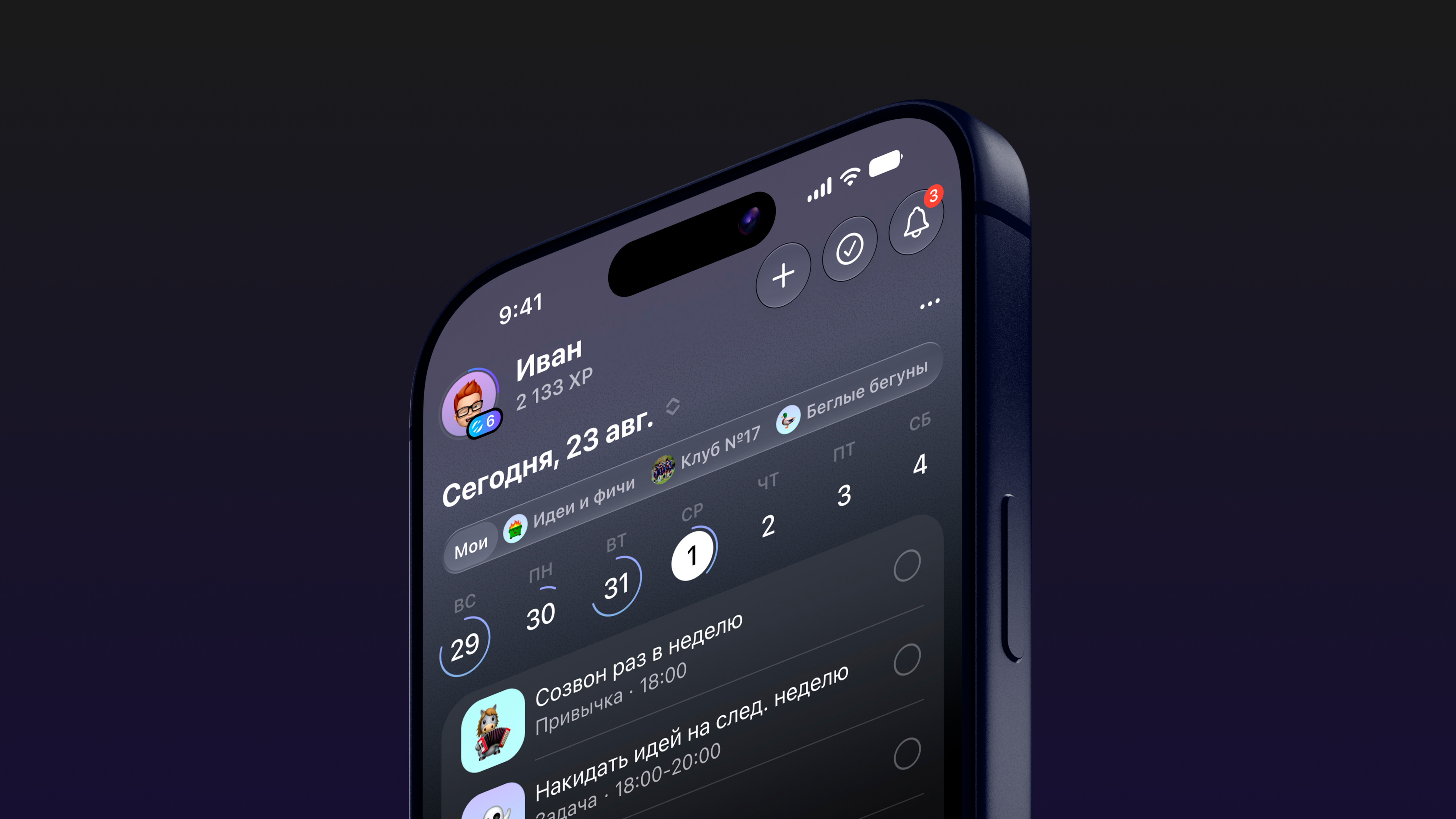 Презентация возможностей Balance Space